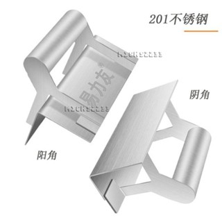臺灣出貨✈易力友不銹鋼陰角陽角裝修工具颳膩子抹灰刀拉角器批墻直角高檔泥作工具組 手工具組 五金工具組