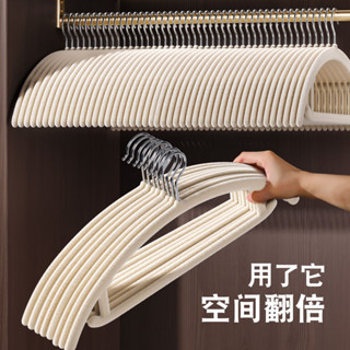圓弧防滑衣架 植絨衣架 無痕衣架 掛衣架 衣架 大衣架 內衣架 衣服收納 曬衣架 衣褲架 裙衣架佳幫手無痕防滑植絨衣架防