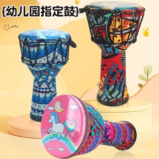 🔥桃園有貨/限時下殺🔥易學非洲鼓幼兒園兒童玩具專業打擊樂器8寸10寸手拍鼓初學便攜 WVU5