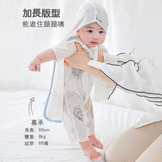 Lovelg baby🌷【現貨】童裝 防曬衣 寶寶 防蚊衣 斗篷 透氣 薄款 冰絲 中小童 兒童防曬斗篷 兒童防曬外套