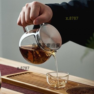 臺灣免運出貨⭐茶壺 高硼矽耐熱茶壺 加厚防爆玻璃茶壺 養生壺 花茶壺 耐熱玻璃泡茶壺 玻璃濾茶壺 冷泡咖啡壺 手衝咖啡壺