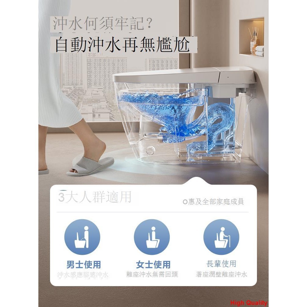 High Quality 浴室 馬桶惠達輕智能馬桶一體式家用衛生間全自動腳感沖水帶夜燈坐便器Q99