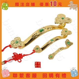 免運🍀benbn225銅合金如意擺件龍鳳如意福字如意喬遷結婚小禮物創意禮品如意飾品✨樂淘淘