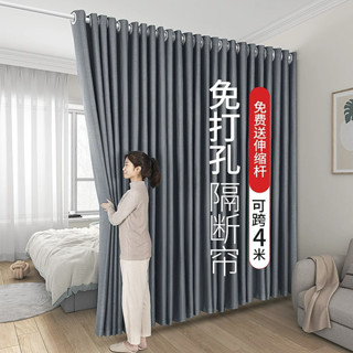 隔間簾 隔斷簾 冷氣簾 門簾 全遮光窗簾 窗簾 窗簾門簾 隔簾 伸縮桿窗簾 落地窗窗簾 房間窗簾
