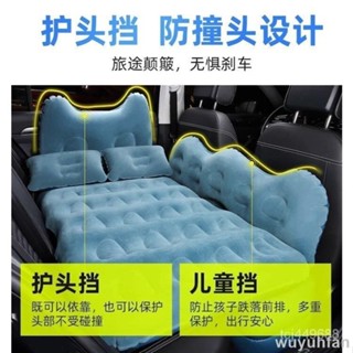免運 車用充氣床汽車後排睡墊床墊車上睡覺轎車後排後座摺疊旅行床 YHCD