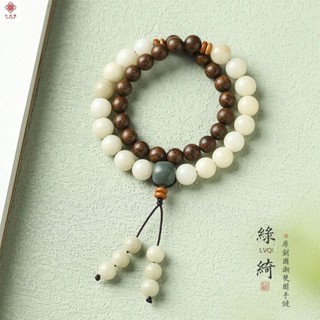 檀木手鍊 手串 天然綠檀木文藝金絲檀木佛珠念珠男女白玉菩提念珠手串情侶原創女