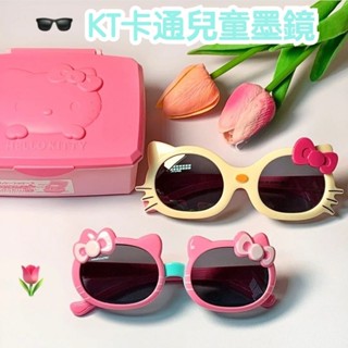 兒童太陽鏡 太陽眼鏡 造型眼鏡 兒童墨鏡 寶寶眼鏡 hello Kitty拍照眼鏡道具墨鏡潮女學生小童小孩可愛卡通太陽鏡