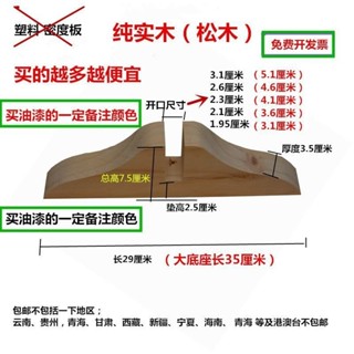 屏風底座 實木屏風拉直固定支架 移動門隔斷折屏定製底座 玄關座架子 屏風隔斷腳架 屏風底座腳架 屏風實木底座
