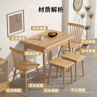 【創美】北歐全實木可折疊餐桌傢用小戶型現代簡約長方形飯桌可伸縮原木桌