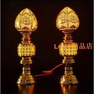 🌼LuckA🌼【免運】110V 招財進寶 神明燈 祖先燈 蓮花燈 LED燈 佛燈 供燈 公媽燈 神桌燈 財神燈 供