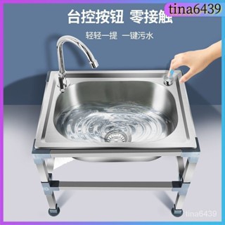 不鏽鋼水槽 水槽 洗手臺 洗衣臺 洗手槽 洗衣槽 洗碗槽 厠所衛生間不銹鋼拖把池陽臺拖佈池落地式戶外多功能拖佈池洗拖把