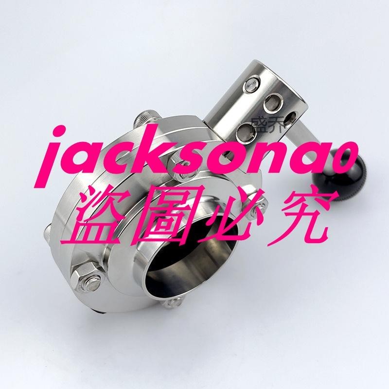 不銹鋼304/316材質手動焊接蝶閥 衛生食品級對焊蝶閥