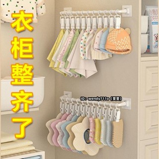 嬰兒衣柜收納寶寶口水巾帽子掛鉤兒童襪子夾子壁掛整理置物柜A