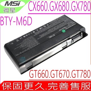微星 BTY-M6D 電池(原裝) MSI GX660 GX660R GX680 GX680R GX780