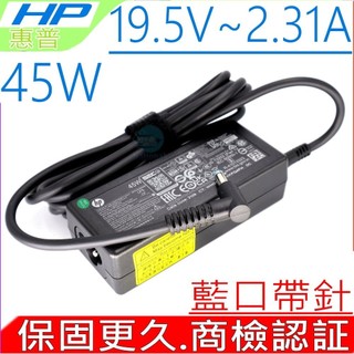 HP 45W Spilt 13 13-M 13-G Pavilion 11 11-H TouchSmart 11 11Z