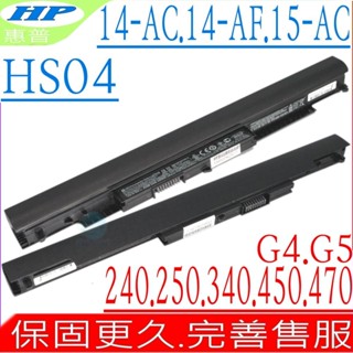 HP HS04 原裝 電池 惠普 15Q-AJ110tx 15T-AC 15Z-AF000 HSTNN-LB6S