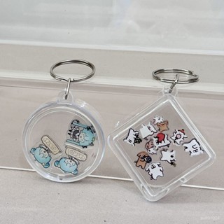 🌸精品推薦🌸自製搖搖樂空殻咕卡吧唧盒紀念幣收納盒透明亞剋力圓形鑰匙扣掛件