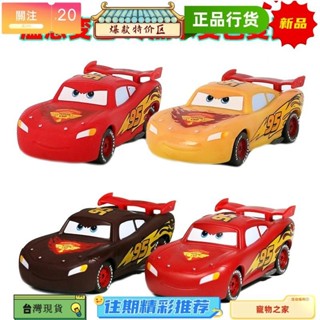 臺灣熱賣 賽車總動員變色閃 麥昆玩具車汽車總動員溫變麥昆 N1HJ