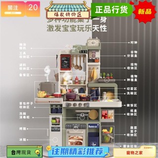 桃園熱銷 兒童廚房玩具女孩5-12歲貝比谷模擬噴霧煮做飯過家家玩具生日禮物