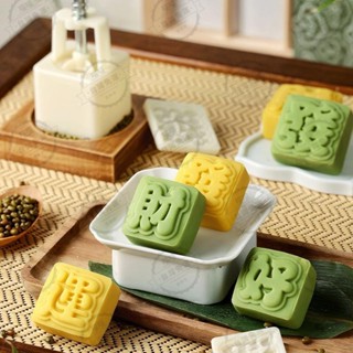 宜蘭出貨🕉【2025新款】新款月餅模具綠豆糕點心輔食按壓冰皮月餅烘焙手壓式家用造型磨具 糕點模具 餅乾壓模