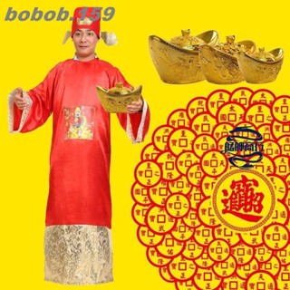💕平價推薦💕新年慶典年會萬聖節成人cos財神服裝表演表演服道具衣服金元寶bobob.159748