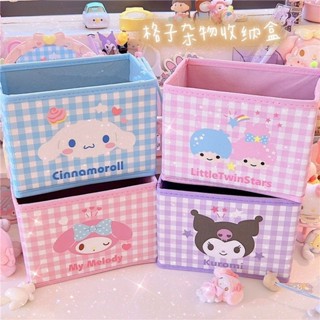 桌面收納袋 化妝品收納 馬卡龍格子風玉桂狗庫洛米美樂蒂桌面PU收納盒文具化妝品護膚品盒 車載收納袋 零食收納袋