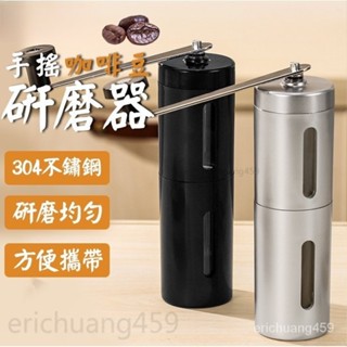 爆款熱銷 [】咖啡研磨隨行杯手搖咖啡杯手動磨豆杯 咖啡研磨杯手搖磨豆機 手沖咖啡磨粉器旅行研磨咖啡杯手磨咖啡機大象小鋪