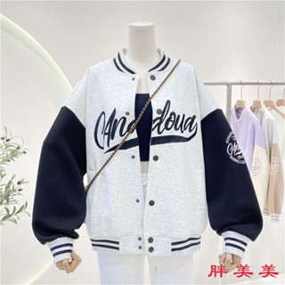 【M-5XL大尺碼】夾剋外套 棒球服 衛衣女春秋薄款2024新款棒球服美式複古寬鬆刺繡夾剋衫外套ins潮