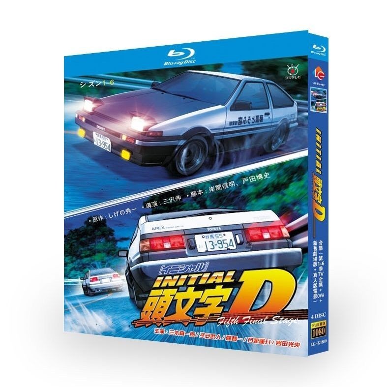 【臺灣熱賣】BD藍光碟超高清 頭文字D 1-6季全集+劇場版+電影版 國粵英日發音無損音質DVD