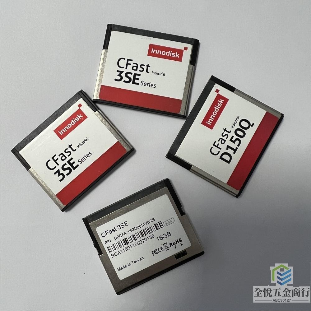 『工業存儲』Innodisk原裝CFast16G工業級存儲卡3SE寬溫MLC工控設備儀器閃存卡