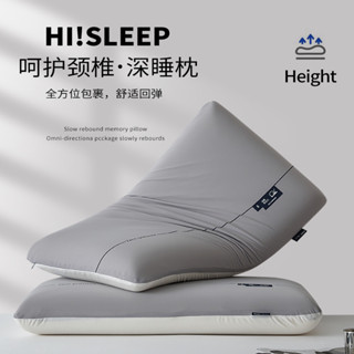 💥臺灣出貨💥 深睡零壓力記憶枕頭 星級酒店記憶枕芯 兒童學生枕頭 民宿愛用枕頭 記憶枕 護頸枕 6DQQ