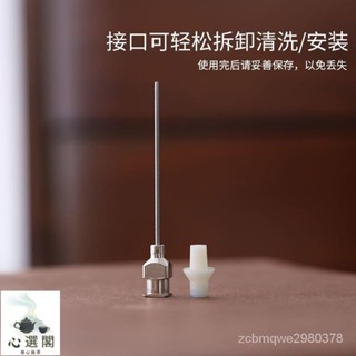 🔥店長推薦🔥吸墨器通用tramol上墨器輔助器歐標淩美LAMY百樂白金寫樂鋼筆墨囊 7WB7245