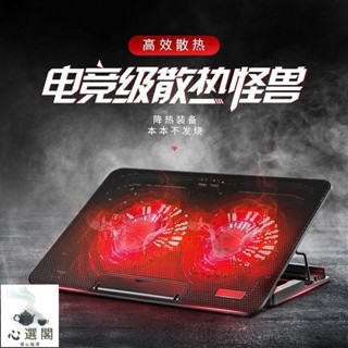 🔥店長推薦🔥索皇筆記本散熱器支架14寸15.6手提電腦排風扇架底座闆墊靜音散熱 DYAQ1452