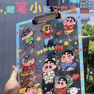 ✨限時秒殺☜桃園出貨✨蠟筆小新透明檔案夾亞克力學生A4資料書寫試卷夾板畫畫墊板卡通