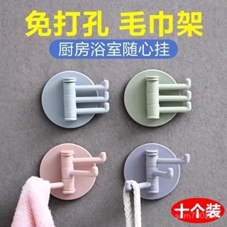 旋轉無痕掛鈎墻上自粘強力免打孔粘鈎廚房浴室置物架多功能毛巾架
