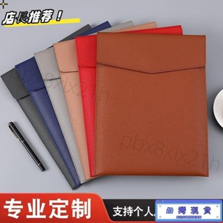 ✨推薦✨ 『分類文件袋』 A4皮質大容量收納 文件袋 商務辦公資料檔案袋多功能皮革檔案夾包70