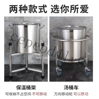 【附發票】不銹鋼商用保溫桶推車廚房水桶角架水桶底座支架水桶湯桶三角架