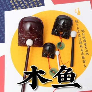 [ 嚴選 ] 便攜木魚閤成樹脂小魚子2寸3寸4寸5寸打擊樂器法器塑膠臺灣一套 57AC