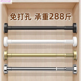 永發掛衣器 衣櫃 櫥櫃 掛衣架 頂裝架 衣帽架 門簾桿 伸縮桿 衣櫃掛衣桿伸縮桿免打孔衣通桿晾衣衣桿衣架掛桿衣櫥架子橫桿