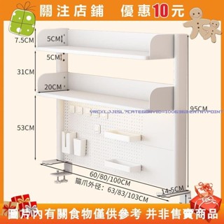 Aurora❀桌面洞洞板置物架免打孔學習桌書桌立式隔板桌上書架整理架收納架哆啦夢#vrcxljji5l