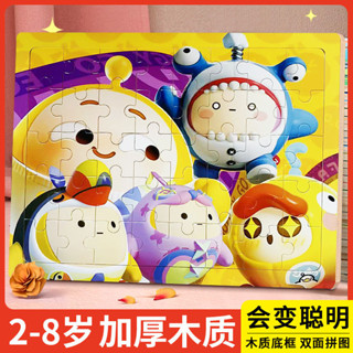 兒童玩具❤益智拼圖 蛋仔派對拼圖三麗鷗木質拼圖庫洛米3-6歲益智兒童小學生女孩玩具卡通拼圖 益智拼圖 盒裝卡通拼圖