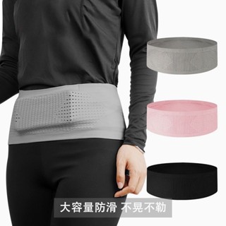 居家精品 運動隱形腰包高彈性手機袋多功能晨跑戶外健身男女專業跑步腰包帶