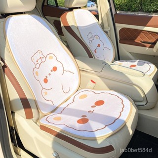 汽配 汽車椅套 汽車坐墊 四季通用冬季毛絨車座墊加熱座椅套可愛卡通小熊頭枕腰靠