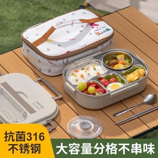 ☆特價☆316不鏽鋼食品級方形便當盒 快餐盤上班 學生專用保溫保鮮收納飯盒多格盤
