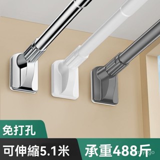 免打孔伸縮桿 不銹鋼晾衣桿 免打孔伸縮晾衣桿萬能型收縮窗簾桿陽臺不繡鋼掛涼衣架浴室浴簾桿