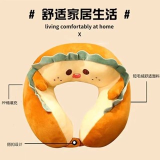 卡通可愛U型枕✨雙駝峰U型枕護頸枕頭飛機旅行u形枕護脖子車用頸部靠枕辦公午睡枕 毛絨抱枕 U型枕 午睡枕 旅行枕