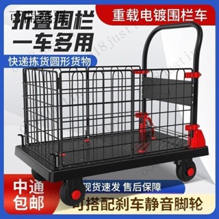 免運 可開發票 手推車 小拉車 推車 圍欄手推車超市揀貨垃圾小推車拉貨折疊搬拉車平闆車擺攤地攤貨車