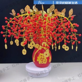 金錢樹 發財樹 招財樹 發財樹盆栽 金錢樹盆栽 搖錢樹 進財樹 金元寶搖錢樹招財髮財果弔墜diy手工髮財樹飾品喜慶紅色招