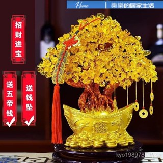 金錢樹 發財樹 招財樹 發財樹盆栽 金錢樹盆栽 搖錢樹 進財樹 搖錢樹髮財樹擺件客廳酒櫃裝飾品電視櫃桌麵招財工藝品招財樹