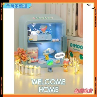 👉臺灣👉Lucky解壓泡泡瑪特潮玩手辦盲盒別墅展示盒扭蛋公仔娃娃可愛居家展示盒造景收納桌面擺件迷你收納裝飾G